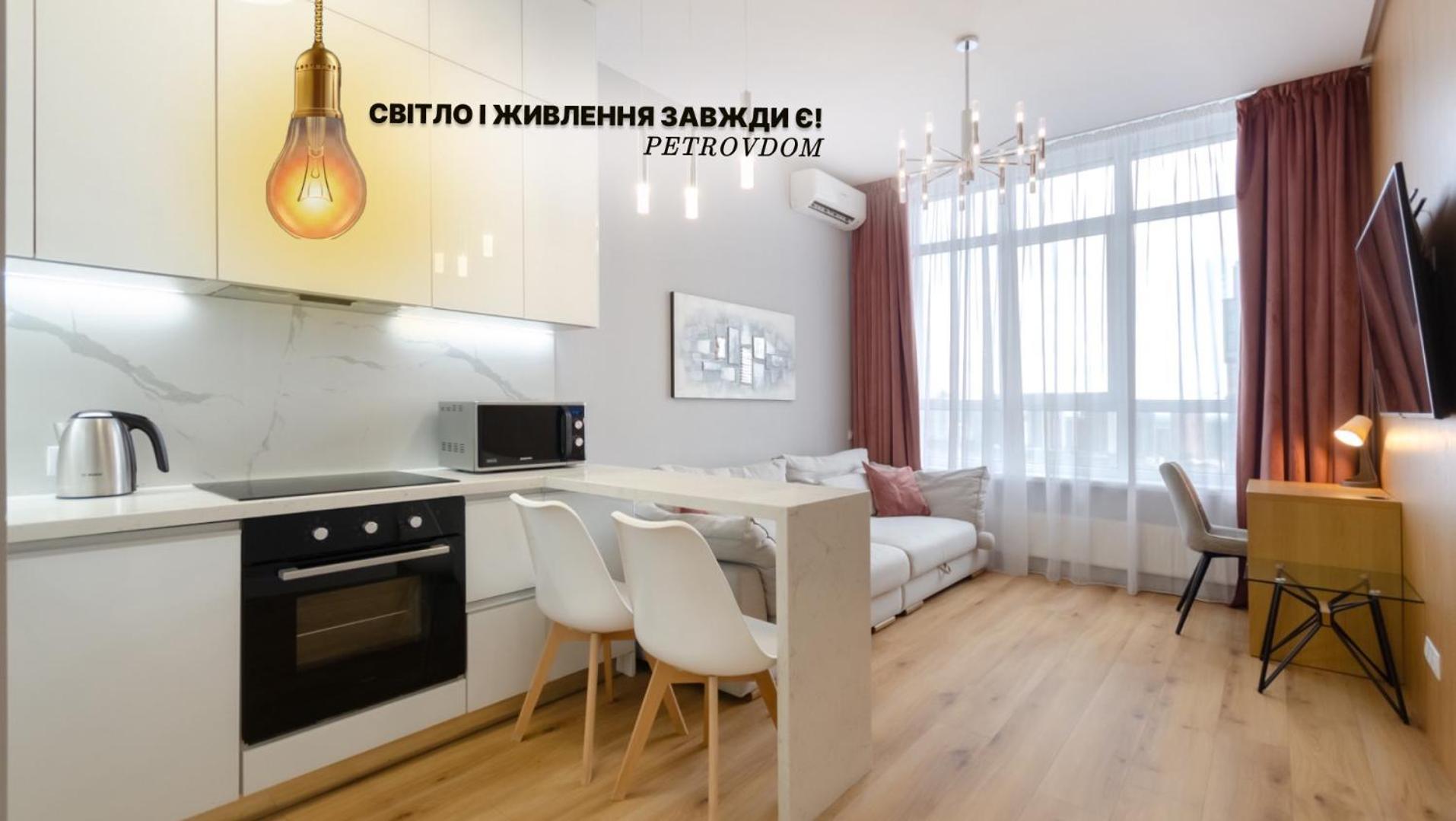 Petrovdom Apartments 267-373 In Rc Central Park, 7 John Mccain Street Kyiv Exterior foto