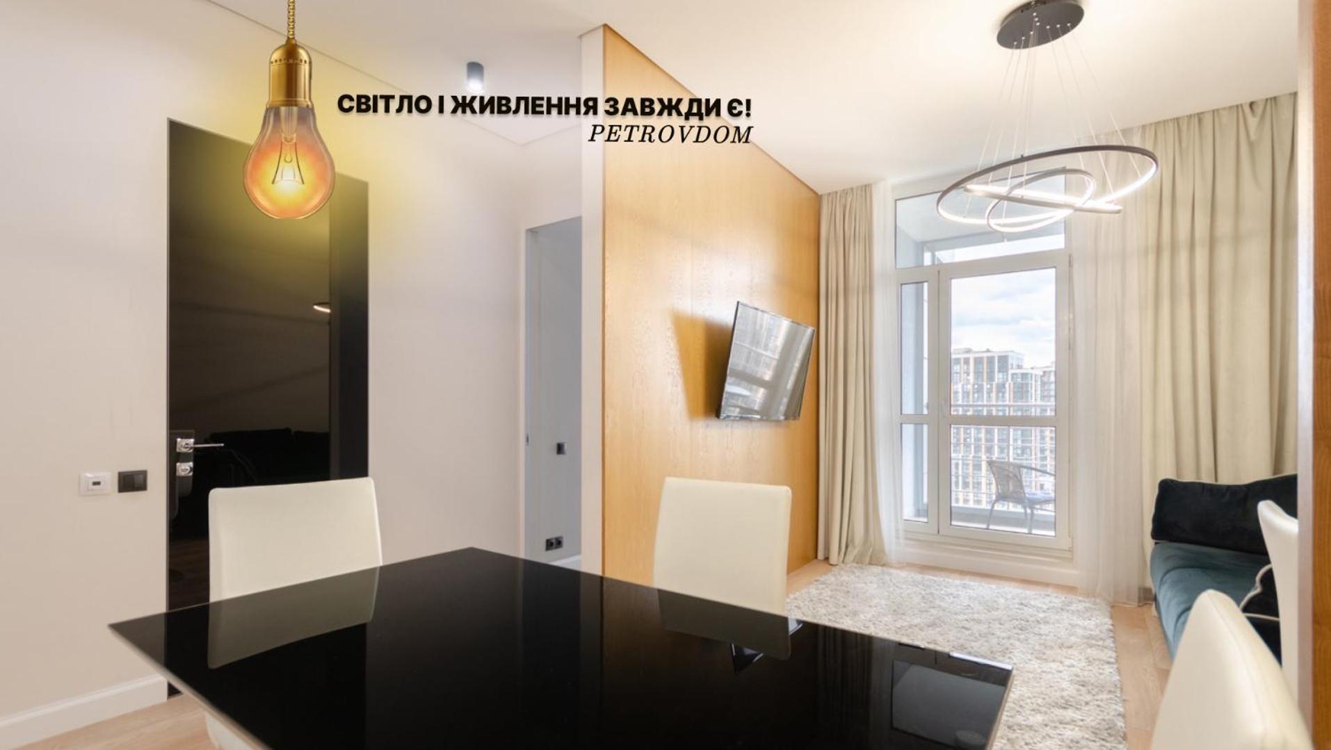 Petrovdom Apartments 267-373 In Rc Central Park, 7 John Mccain Street Kyiv Exterior foto